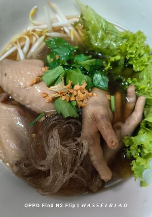 รูปของ ต้มเส้นตีนไก่