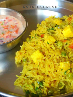 A picture of Paneer Matar Pulao.