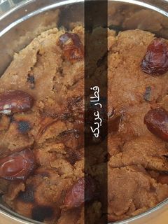 صورة لوصفة عريكه جنوبيه