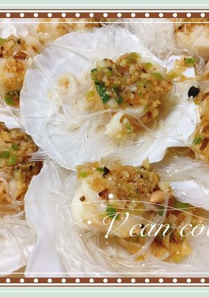 蒜蓉粉絲蒸扇貝 的食譜成品照片