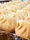 Pork, Cabbage, and Corn Dumplings