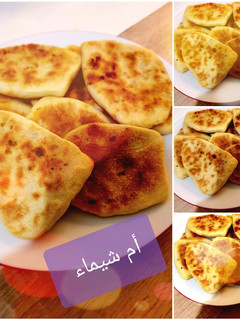 صورة لوصفة مملحات