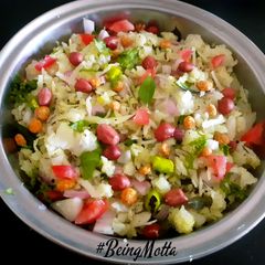 A picture of Dadpe Poha.