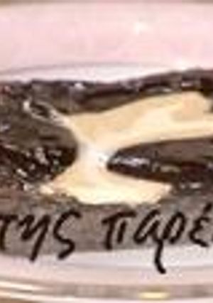 Φωτογραφία της συνταγής Ρευστό σοκολατένιο κέικ