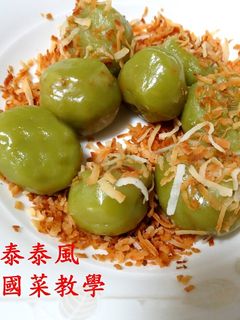 泰式甜品 香蘭椰絲捲(香蘭又稱七葉蘭) 的食譜成品照片