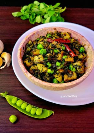 A picture of Aloo Methi Matar.