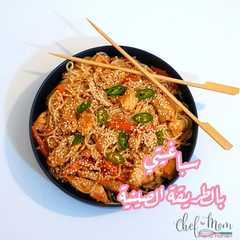 سباغيتي بالطريقة الصينية 🍜-レシピのメイン写真