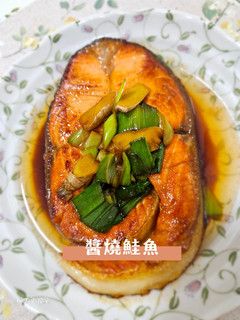 醬燒鮭魚 的食譜成品照片