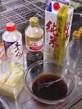 Basic TERIYAKI sauce