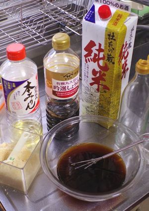 A picture of Basic TERIYAKI sauce.