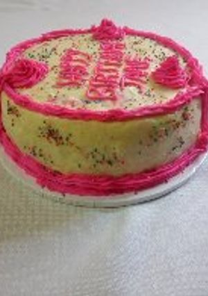 A picture of Strawberry cake using a jiko.