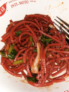 Foto resep Mie habang