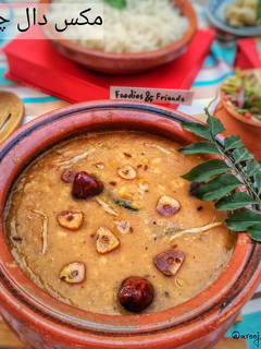 A picture of Mixed Dal Chawal (Lentil & Rice).