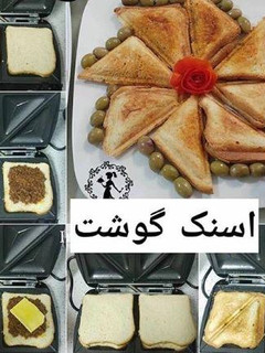 عکسی از دستور اسنک گوشت و قارچ