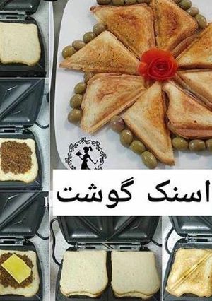 عکسی از دستور اسنک گوشت و قارچ