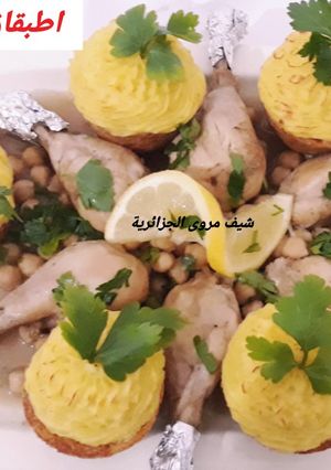 صورة لوصفة طاجين الكب كيك المالح روعة