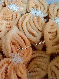 صورة لوصفة قريوش البابيون