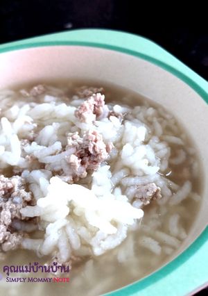 รูปของ อาหารเด็ก ข้าวต้มหมู สูตรไล่หวัด