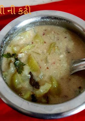 દૂધી ની કઢી(dudhi ni kadhi recipe in gujarati) રેસીપી મુખ્ય ફોટો