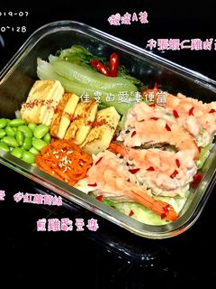 千張蝦仁雞肉蒸餃 的食譜成品照片