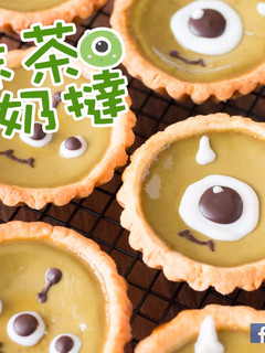 【影片】大眼仔和三眼怪抹茶鮮奶塔 的食譜成品照片
