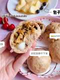 Bánh bao nguyên cám gà nấm 🍄🍄