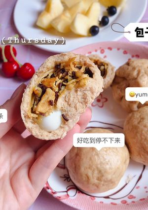 Hình của món Bánh bao nguyên cám gà nấm 🍄🍄.