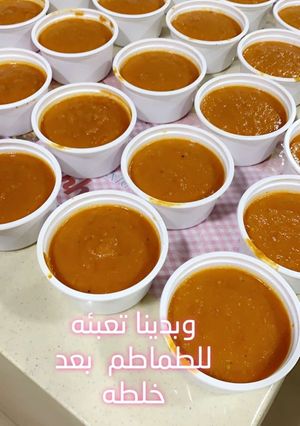 صورة لوصفة فرزنه خلطة الطماطم
