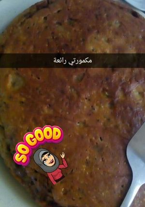 صورة لوصفة مكمورة