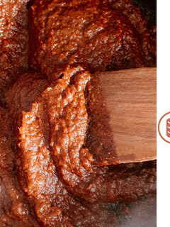 A picture of How To Make Sambal.