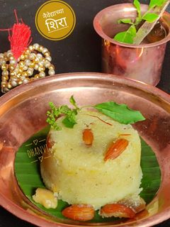 नैवेद्याचा गोड शिरा (god shira recipe in marathi) रेसिपी चे मुख्य फोटो