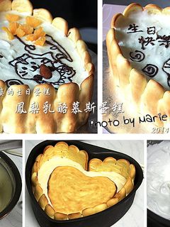 幸福蛋糕:給婆婆的《鳳梨乳酪慕斯蛋糕》 的食譜成品照片