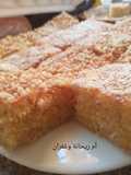 بسبوسة بدون شاربات