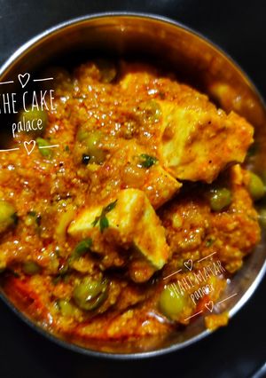 शाही मटर पनीर (shahi mutter paneer recipe in marathi) रेसिपी चे मुख्य फोटो