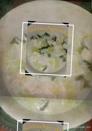 Foto resep Sayur santan