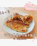 【素食/減醣/家常小菜】味增時蔬千張捲