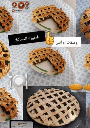 صورة لوصفة فطائر السبانخ