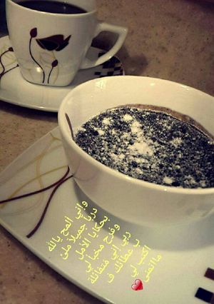 صورة لوصفة سوفليه بالاوريو