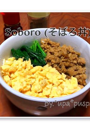 Foto resep Niiyama Soboro don