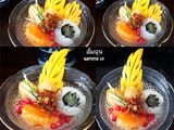 ~ส้มฉุน~