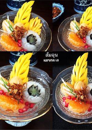 รูปของ ~ส้มฉุน~