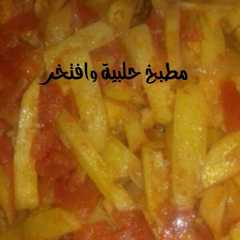 بطاطا مقلية بالخضار-レシピのメイン写真