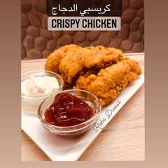 كريسبي الدجاج-レシピのメイン写真