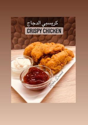 صورة لوصفة كريسبي الدجاج