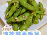 涼拌蒜香毛豆