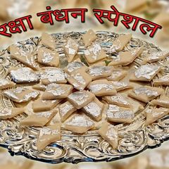 A picture of Kaju (Cashew) Katli.