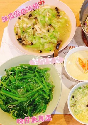 絲瓜雪白鴻禧菇 的食譜成品照片