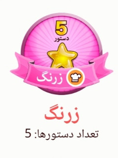 عکسی از دستور منم مدال گرفتم😍😍