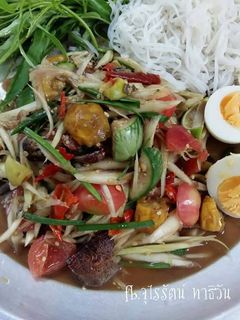 รูปของ ส้มตำ..ตำปูปลาร้า