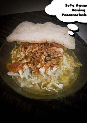 Foto resep 35. Soto Ayam 🐔
